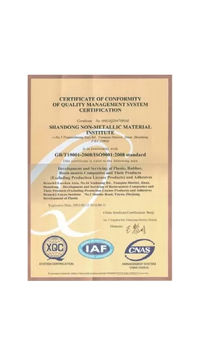 quality management system certification
